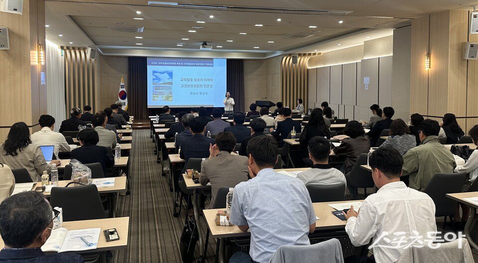 전라남도교육청은 27일 나주에서 교육활동 보호 역량강화 연수를 열고, 교육활동 침해 예방과 교원 보호 지원 체계 강화를 위한 실질적 대응 방안을 논의했다. 사진제공=전라남도교육청