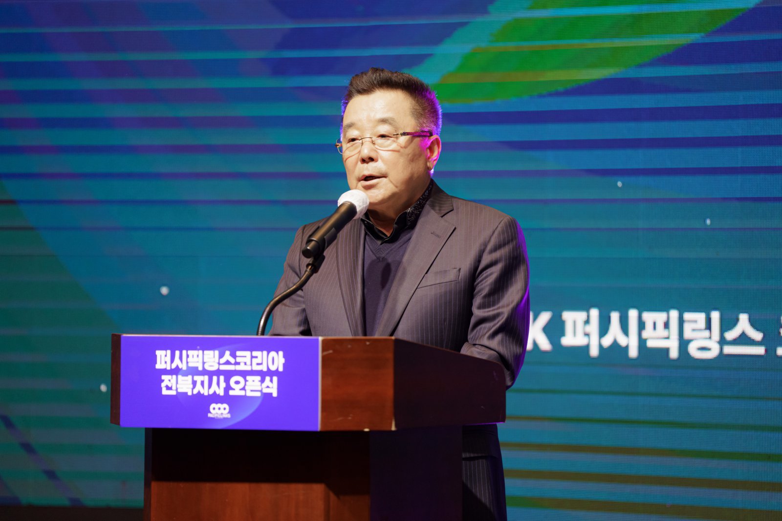 퍼시픽링스코리아 왕월 회장이 28일 전주에서 열린 전북지사 출범식에서 인사말을 하고 있다.  사진제공  |  PLK