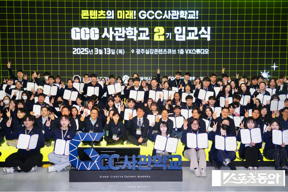 광주광역시가 국무조정실 주관 ‘2025년 청년정책 추진실적평가’에서 우수 지자체로 선정되며, 4년 연속 청년정책의 우수성을 인정받는 쾌거를 거뒀다. 사진제공=광주광역시