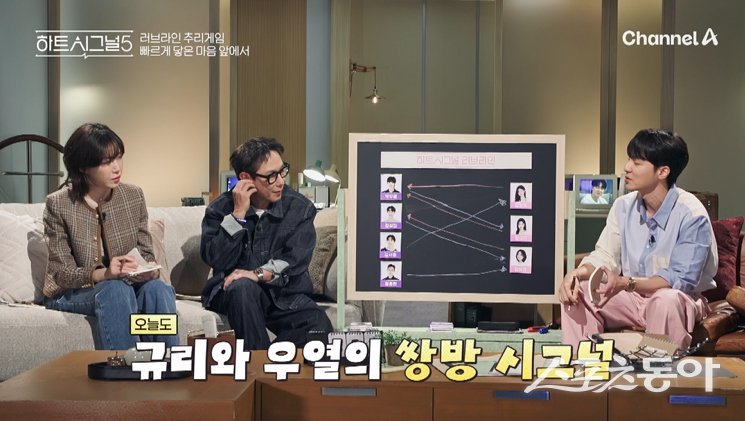 사진제공｜채널A