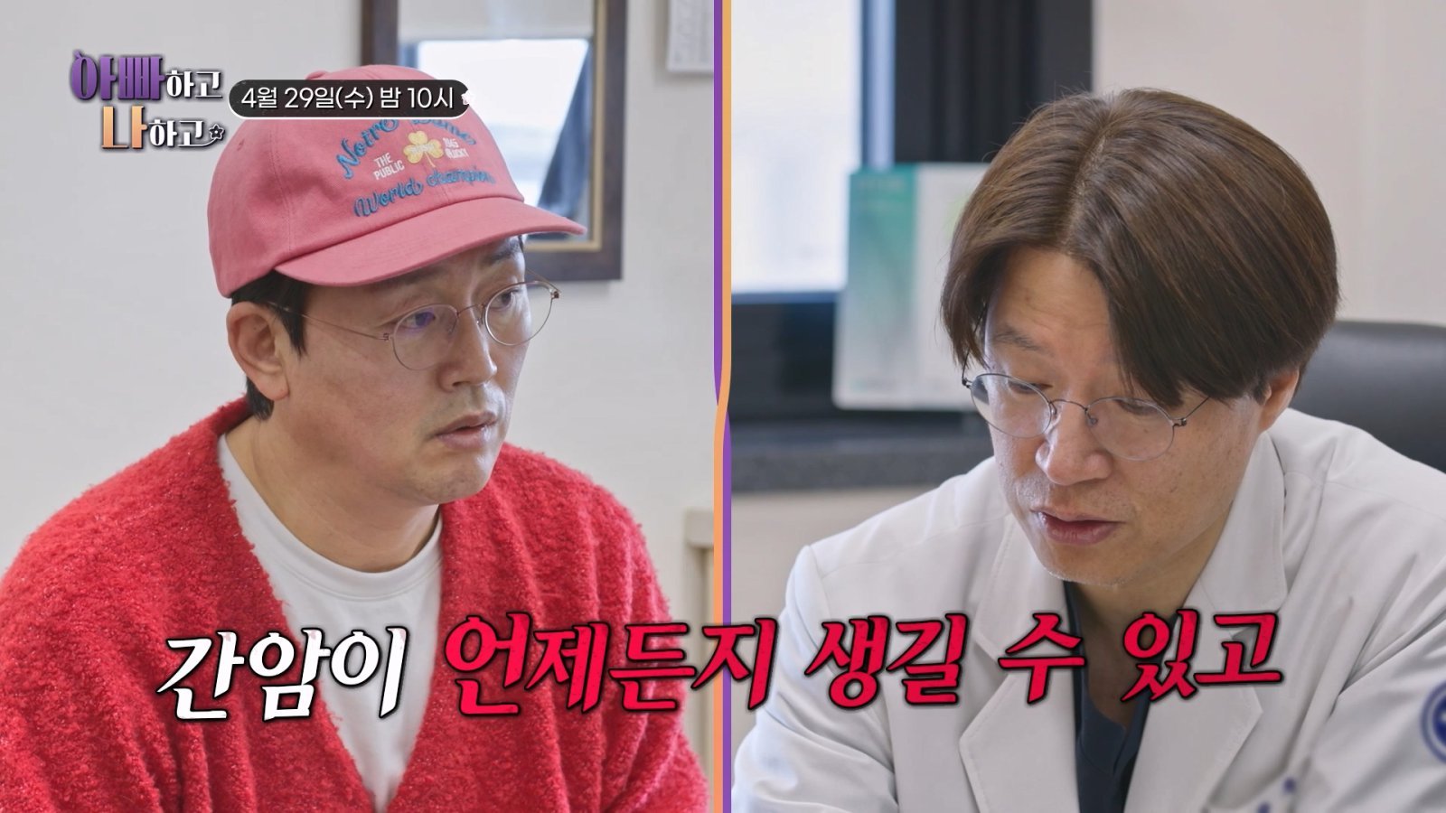 사진제공 | TV CHOSUN