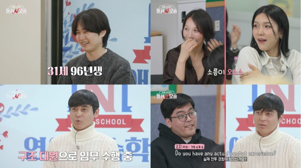 사진제공｜MBC에브리원·E채널