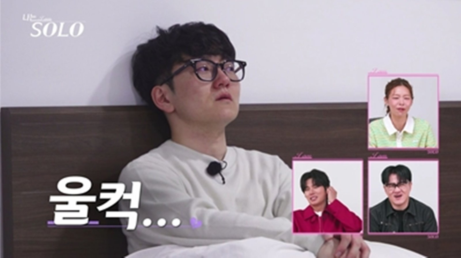 31기 광수, 영숙과 데이트 후 눈물 펑펑…무슨 일? (나는솔로)