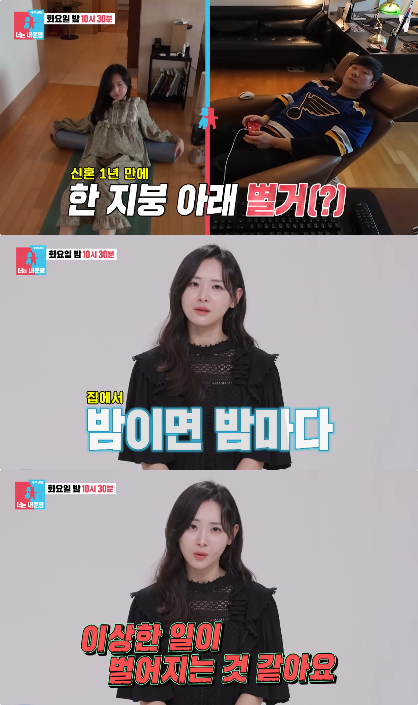 사진제공｜SBS