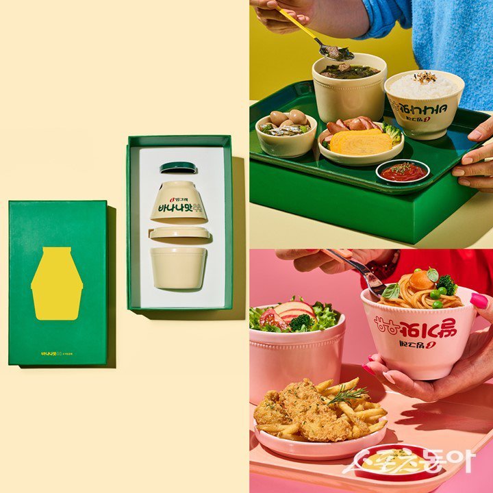 바나나맛우유-이도온화 한정판 도자기 식기세트. 사진제공｜빙그레