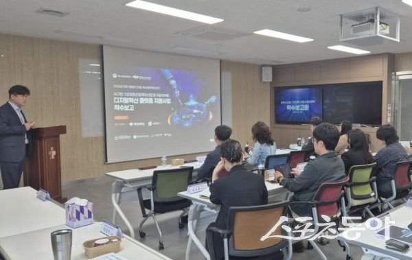 포항테크노파크가 2026년 ‘경북 AI·디지털 혁신’ 관련 교육을 진행하고 있는 모습. 사진제공ㅣ포항테크노파크