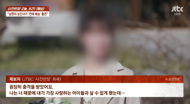 사진제공｜JTBC