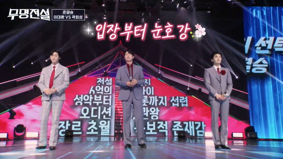사진제공｜MBN