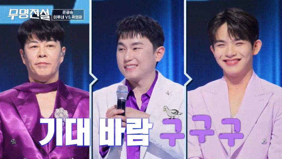 사진제공｜MBN
