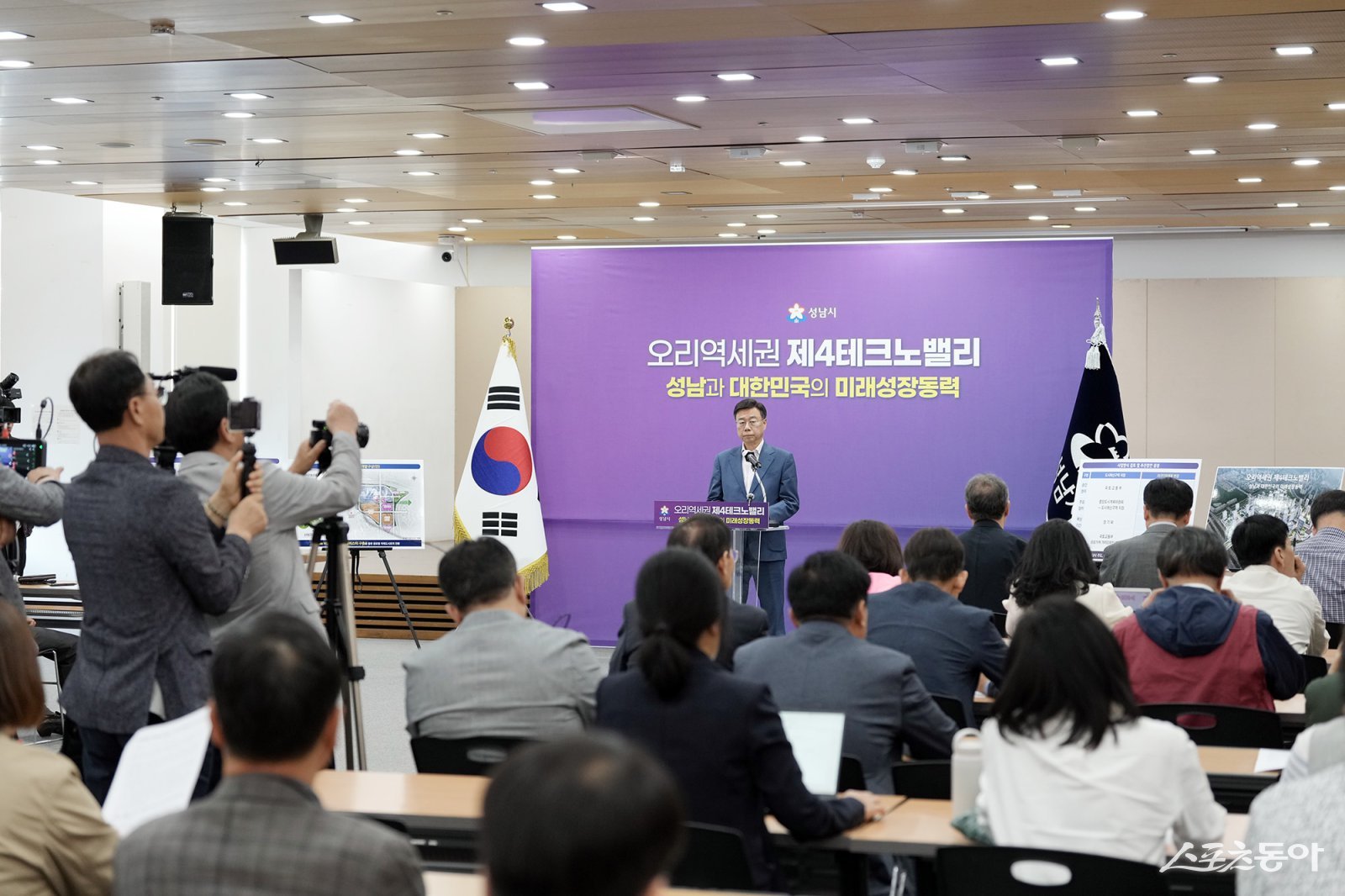 신상진 시장이 29일 시청 한누리에서 ‘오리역세권 제4테크노밸리, 성남과 대한민국의 미래성장동력’ 관련 기자회견을 열고 있다. 사진제공ㅣ성남시 