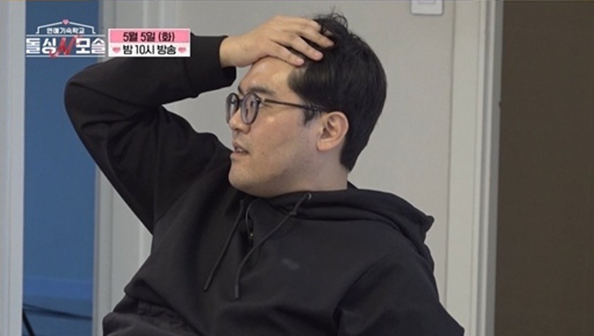 모솔남, 자기소개 중 돌연 퇴장? “기분 나빠” (돌싱N모솔)