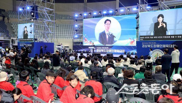 황명석 경상북도지사 권한대행이 ‘제28회 경상북도장애인체육대회’ 대회사를 하고 있다. 사진제공 ㅣ 경북도