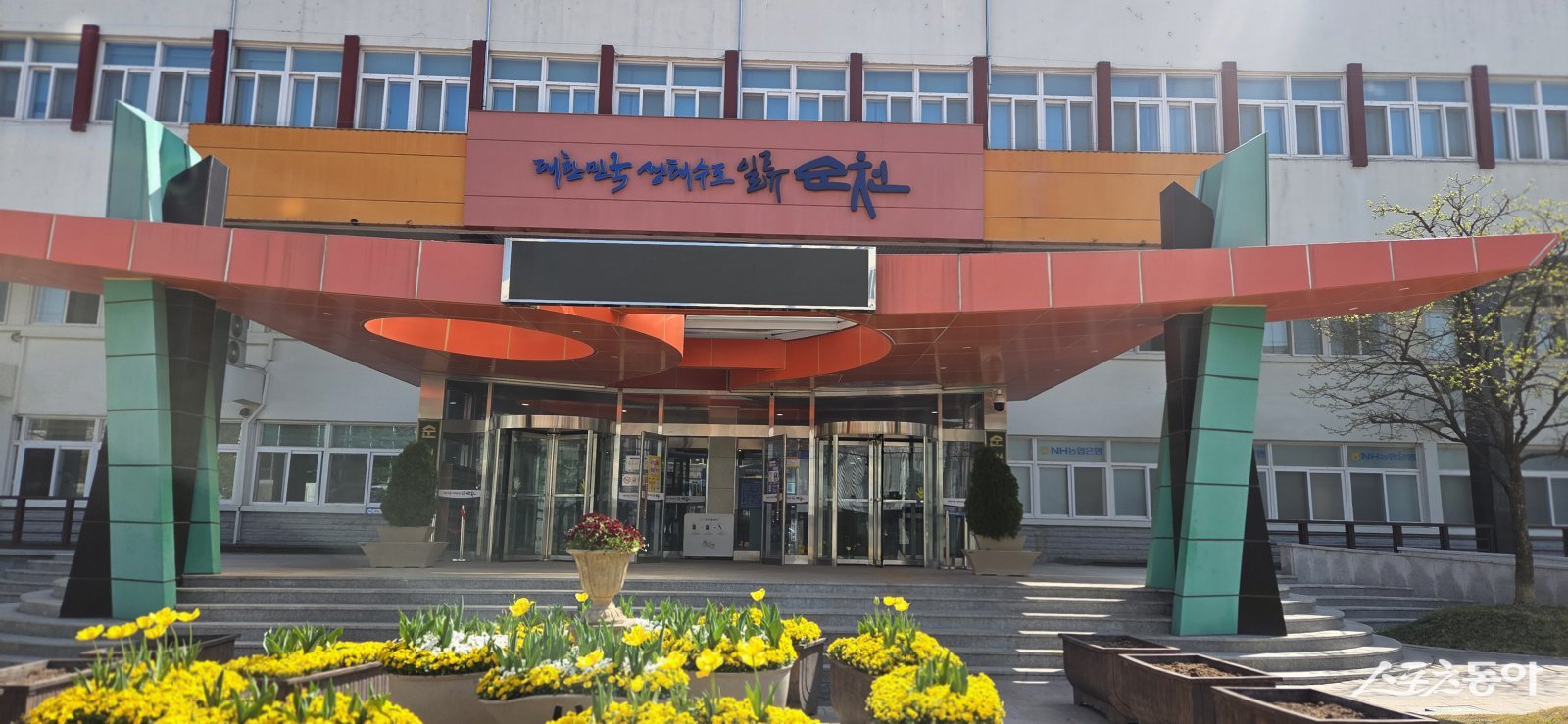 순천시청 전경. 사진제공=박기현 기자