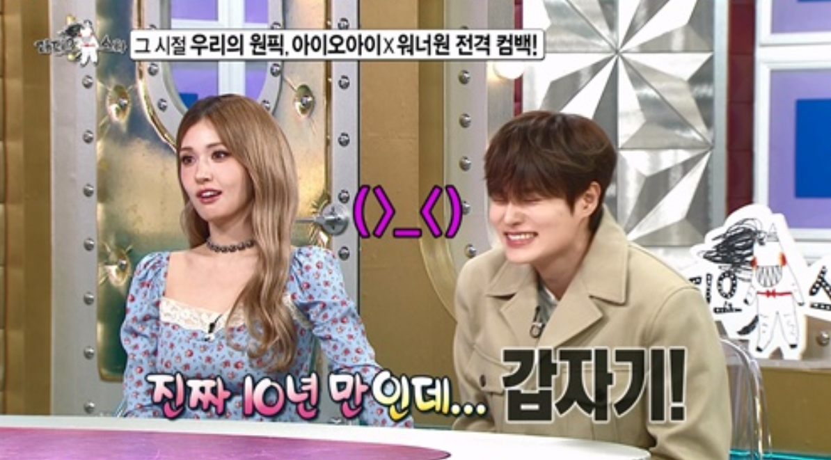 전소미 “아이오아이 컴백”…워너원 재결합 언급→이대휘와 티격태격 (라스)