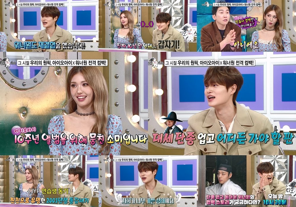 사진제공｜MBC