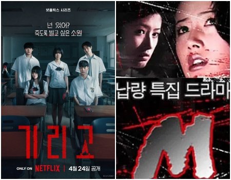‘기리고’ 선전부터 ‘M’ 리부트까지…호러 시리즈 붐은 온다
