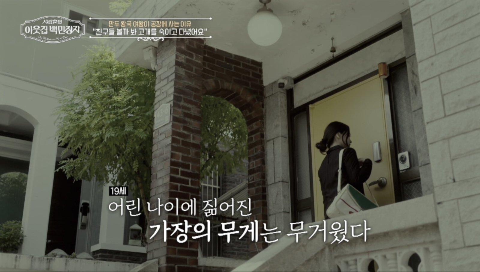 사진제공｜EBS