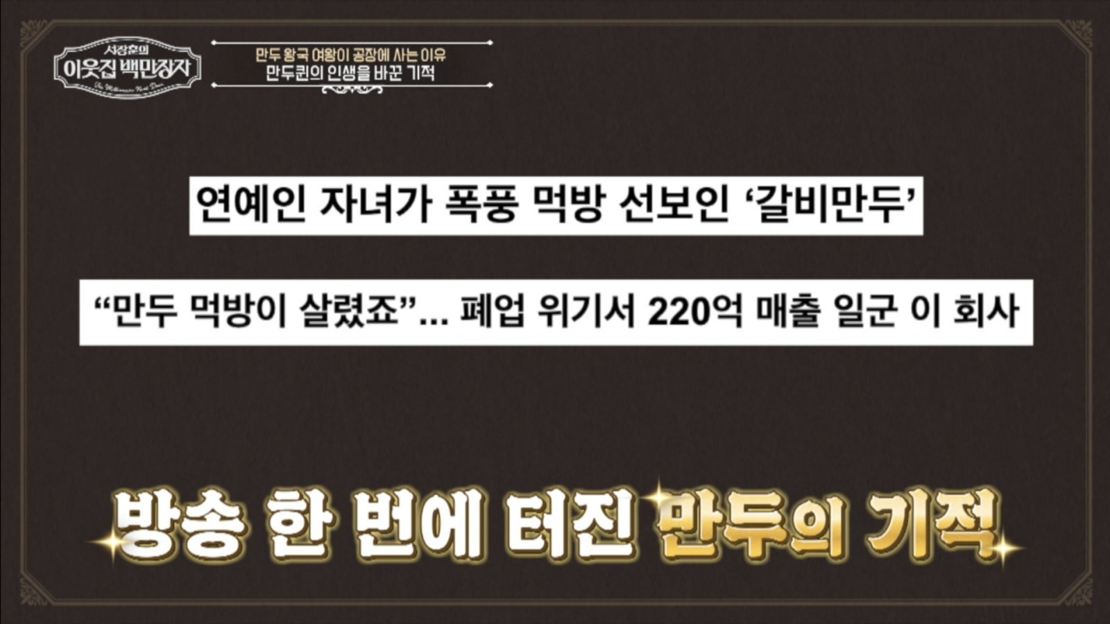 사진제공｜EBS