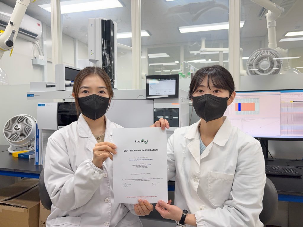 화성시농업기술센터 연구원들이 잔류농약 분석 국제숙련도 평가 인증서를 들고 기념촬영을 하고 있다. 사진제공 | 화성특례시
