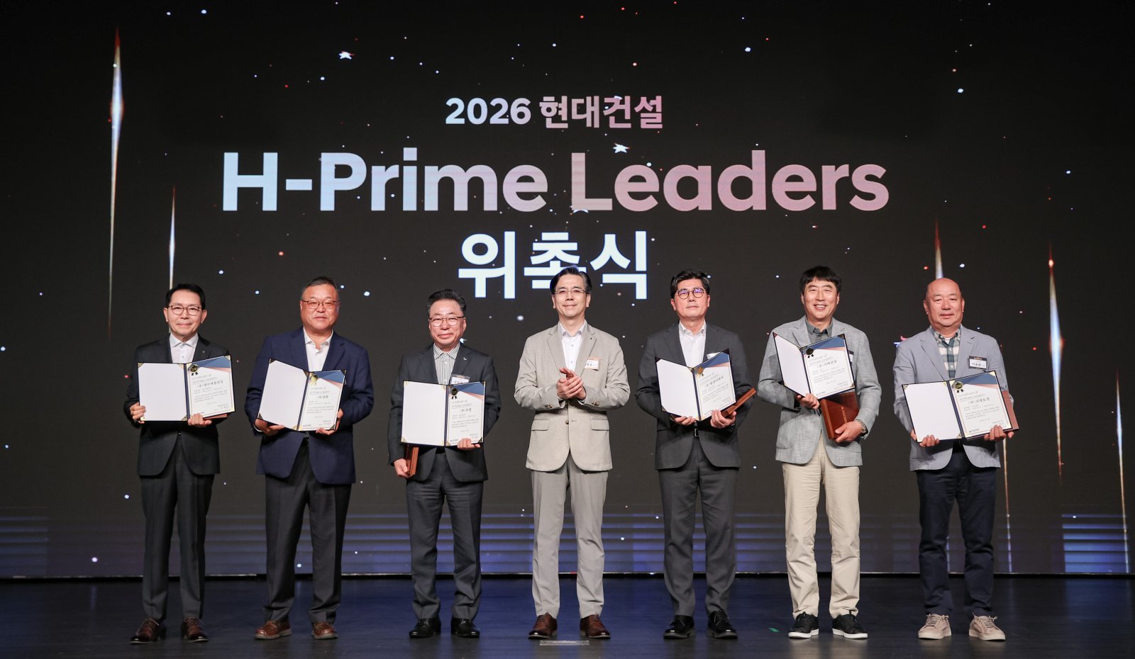  ‘2026년 H-Leaders 경영자 세미나’에서 현대건설 이한우 대표이사(왼쪽에서 4번째)가 올해 새롭게 H-Prime Leaders로 새롭게 위촉된 협력사 대표들과 기념 촬영을 진행하고 있다. 사진제공｜현대건설