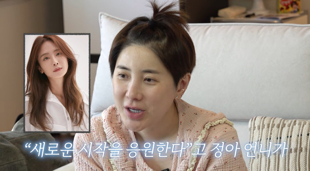 쥬얼리 재결합? 서인영 “멤버들 연락 와…행복” [DA클립]