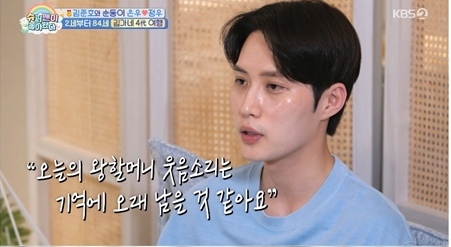 김준호, 84세 왕할머니와 4대 여행…웃음에 뭉클 (슈돌)