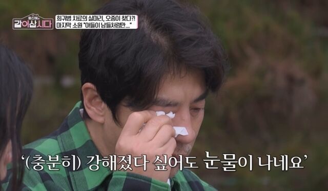 권오중, 희귀병 아들 1년간 학폭 피해…“부모도 죽는다” (같이삽시다)