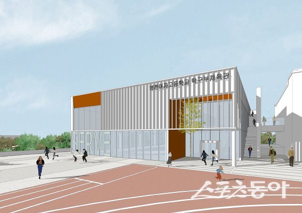 경상북도교육청 ‘영천여자고등학교 탁구부 체육관 증축’ 설계 공모 최종 당선작. 사진제공 ㅣ 경북교육청