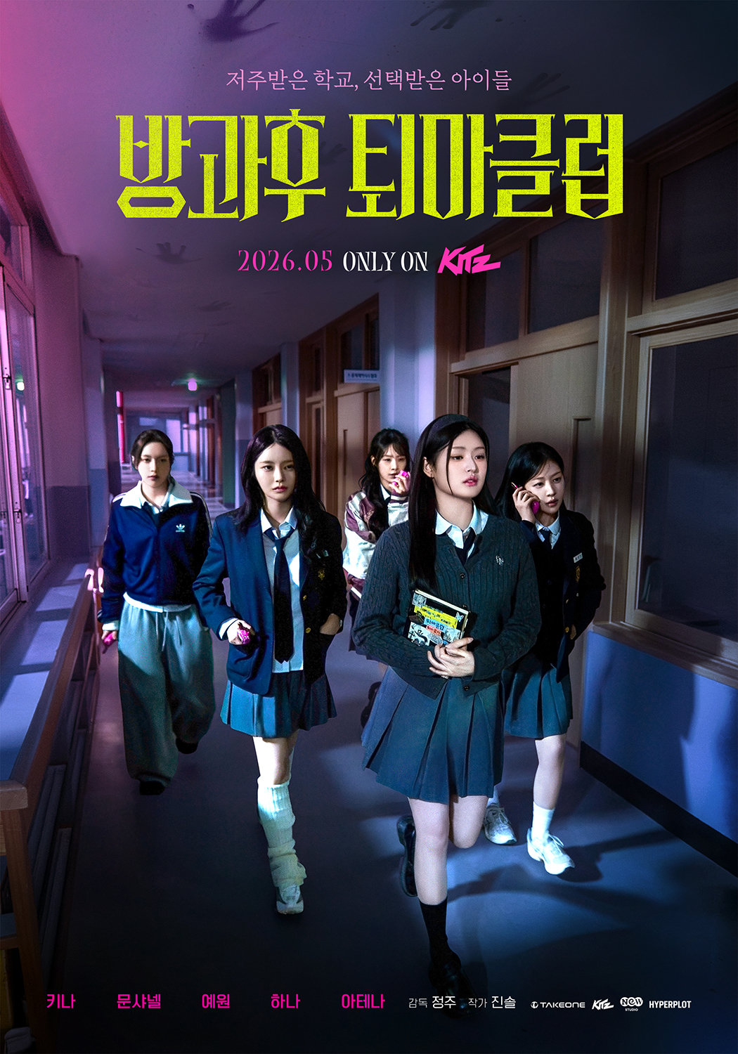 사진제공 | 테이크원스튜디오