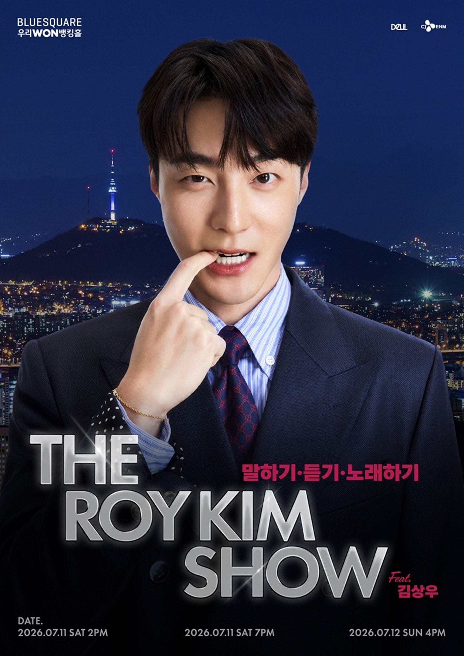 사진 제공=DEUL