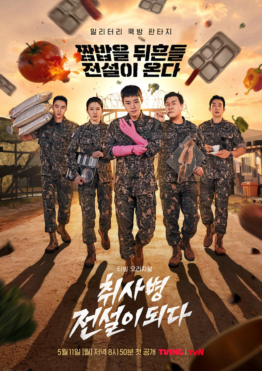 사진제공 | tvN