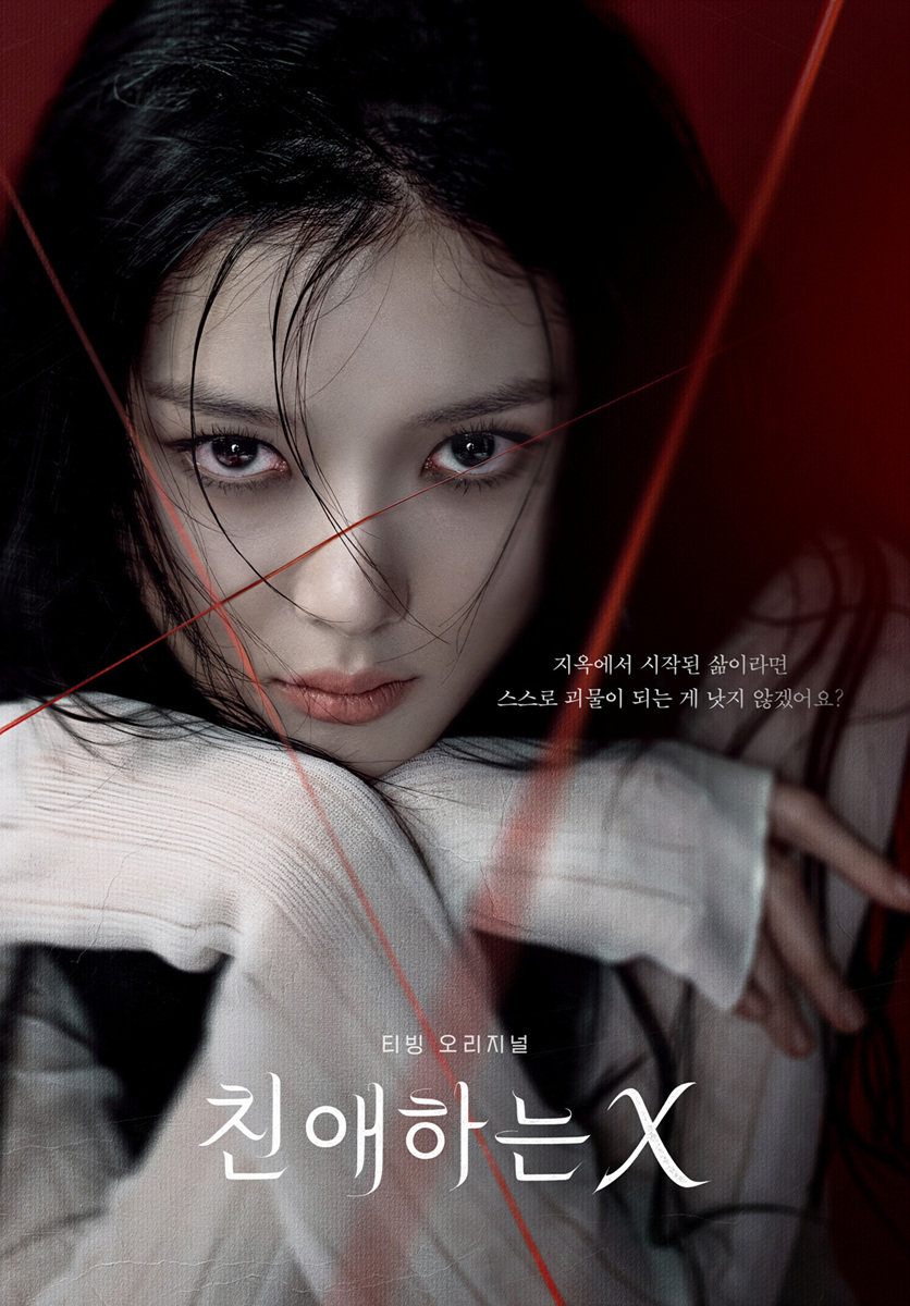 사진제공 | tvN