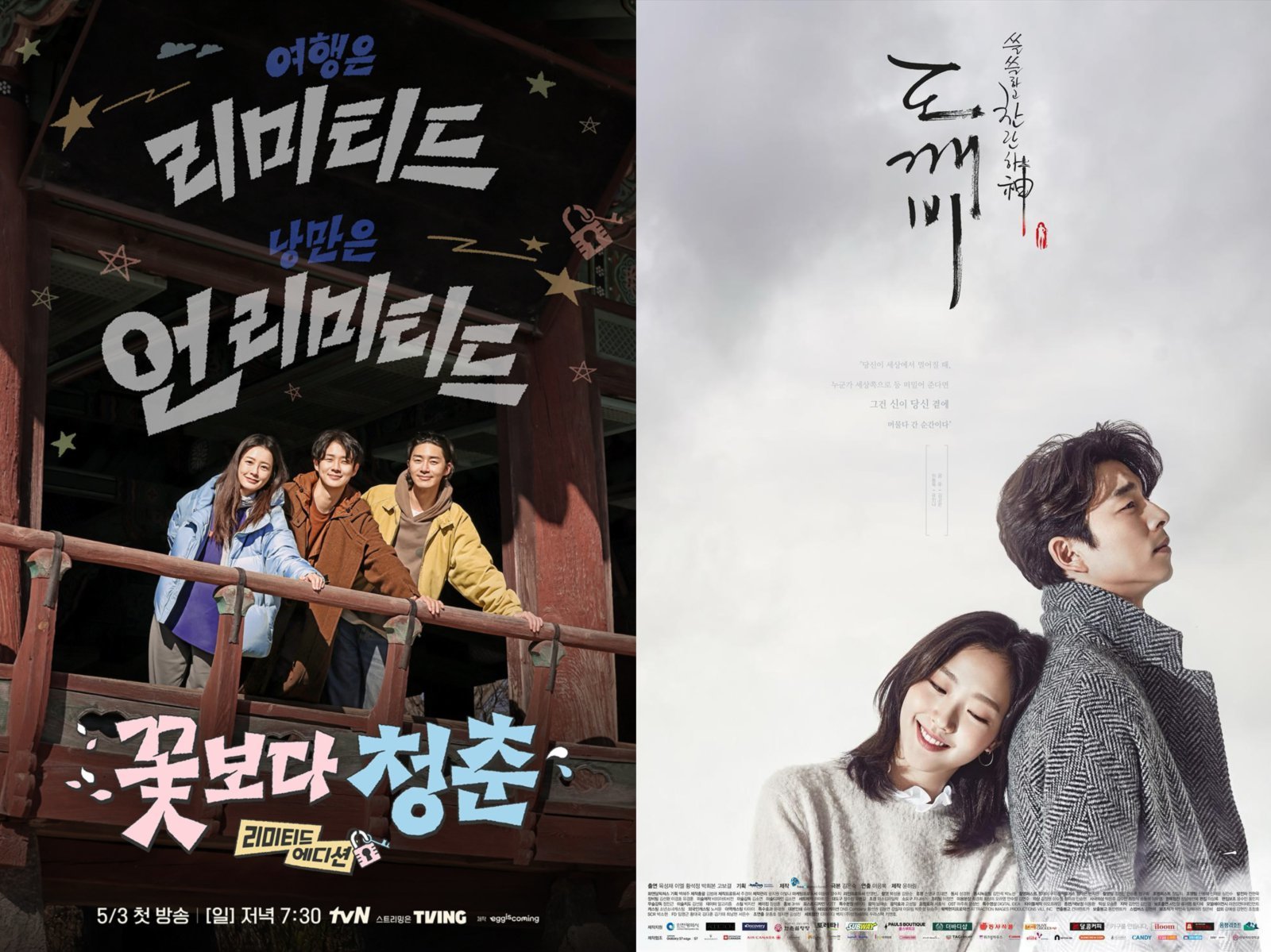 사진제공 | tvN