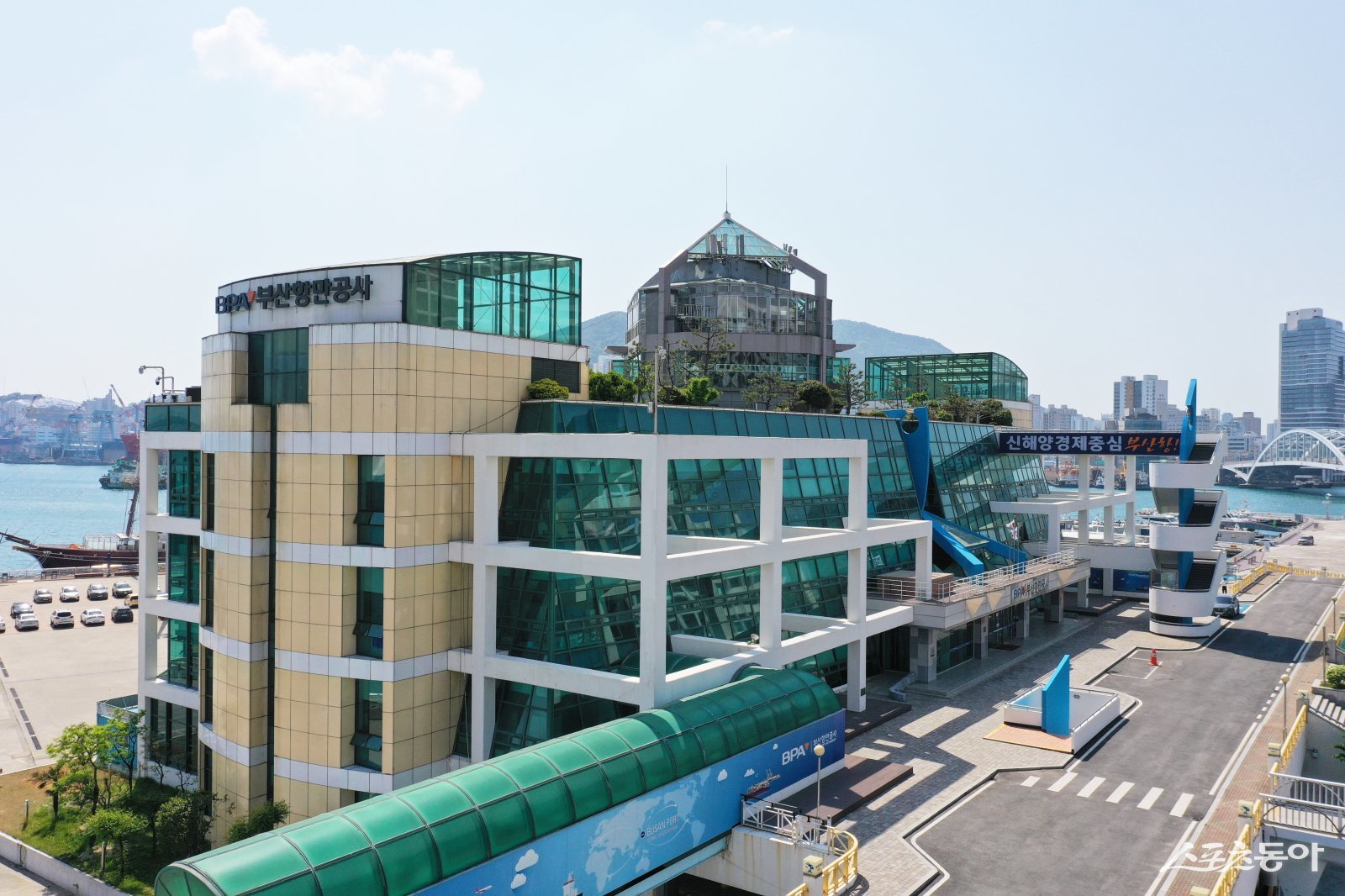 부산항만공사.