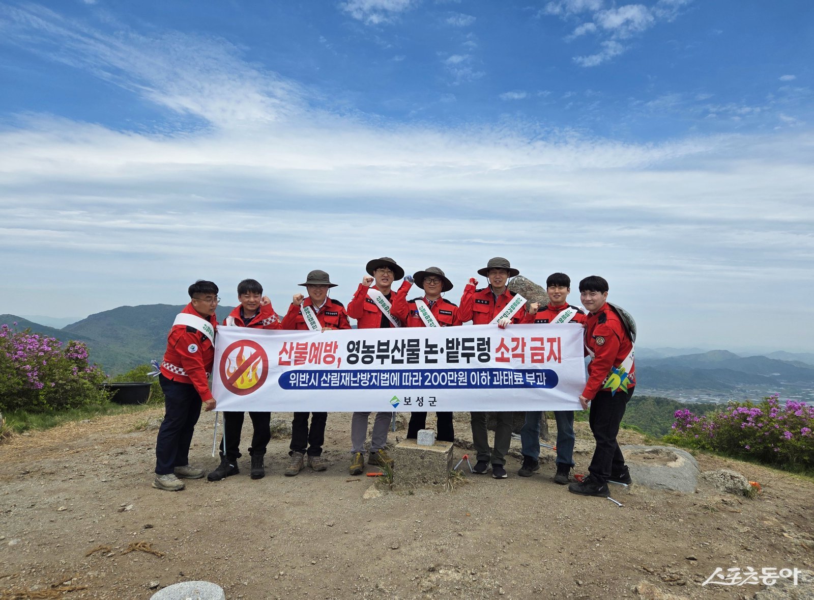 보성군 산림산업과 직원들이 일림산 주요 등산로 환경 정화 활동을 했다. 사진제공=보성군