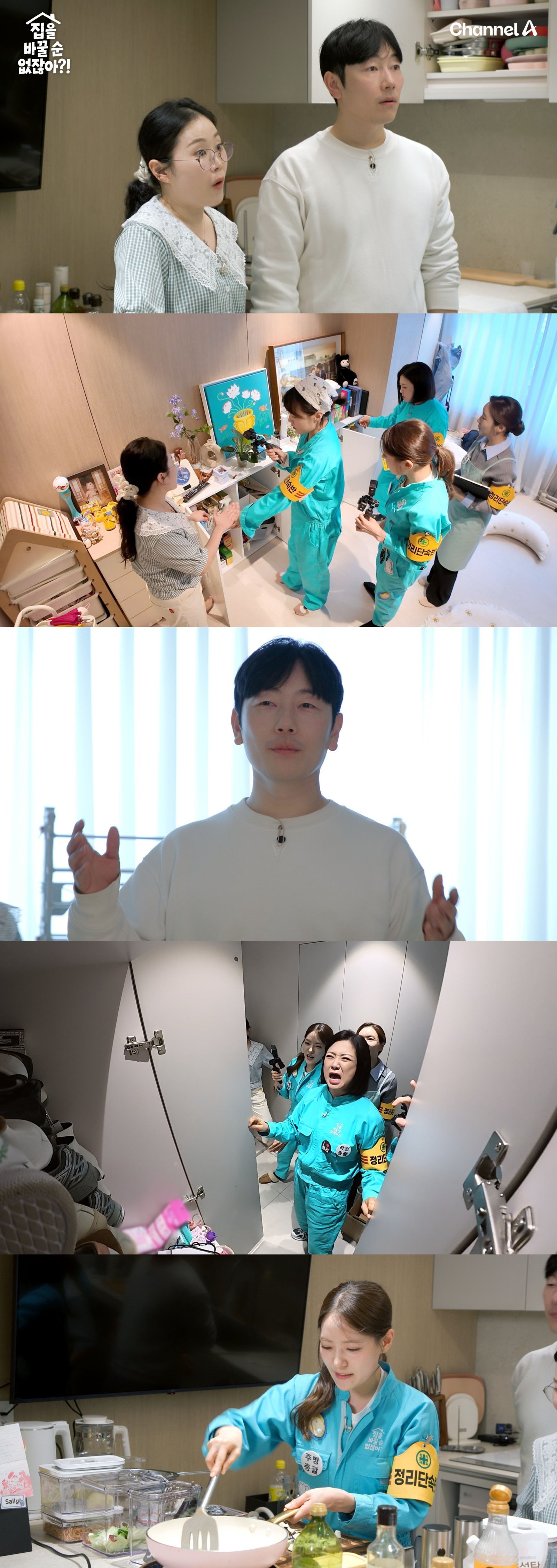 사진제공｜채널A