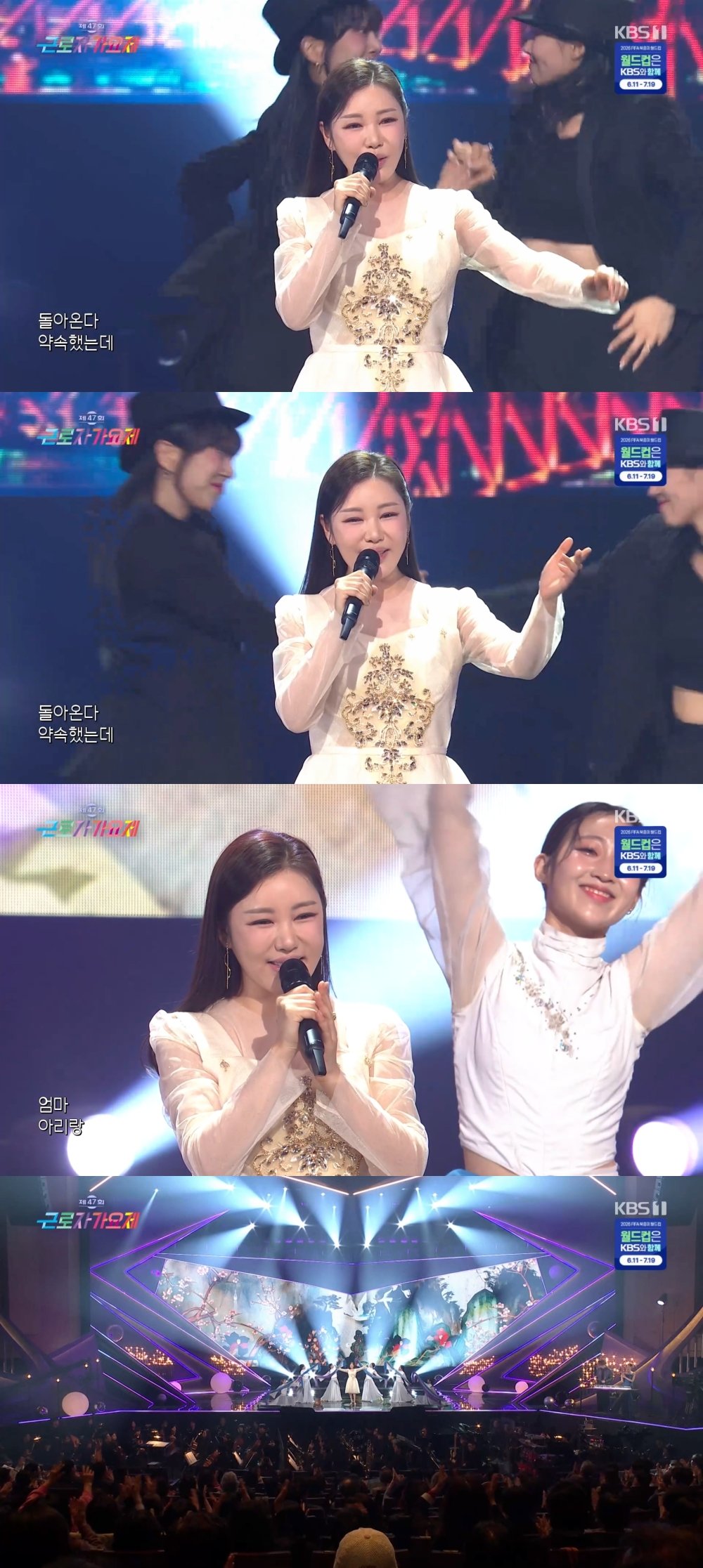 사진제공­｜KBS