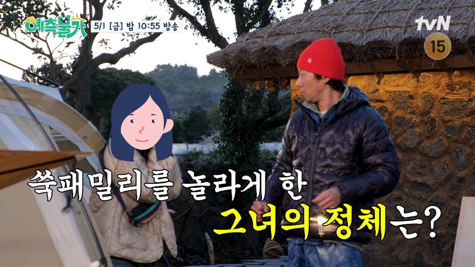 사진제공｜tvN