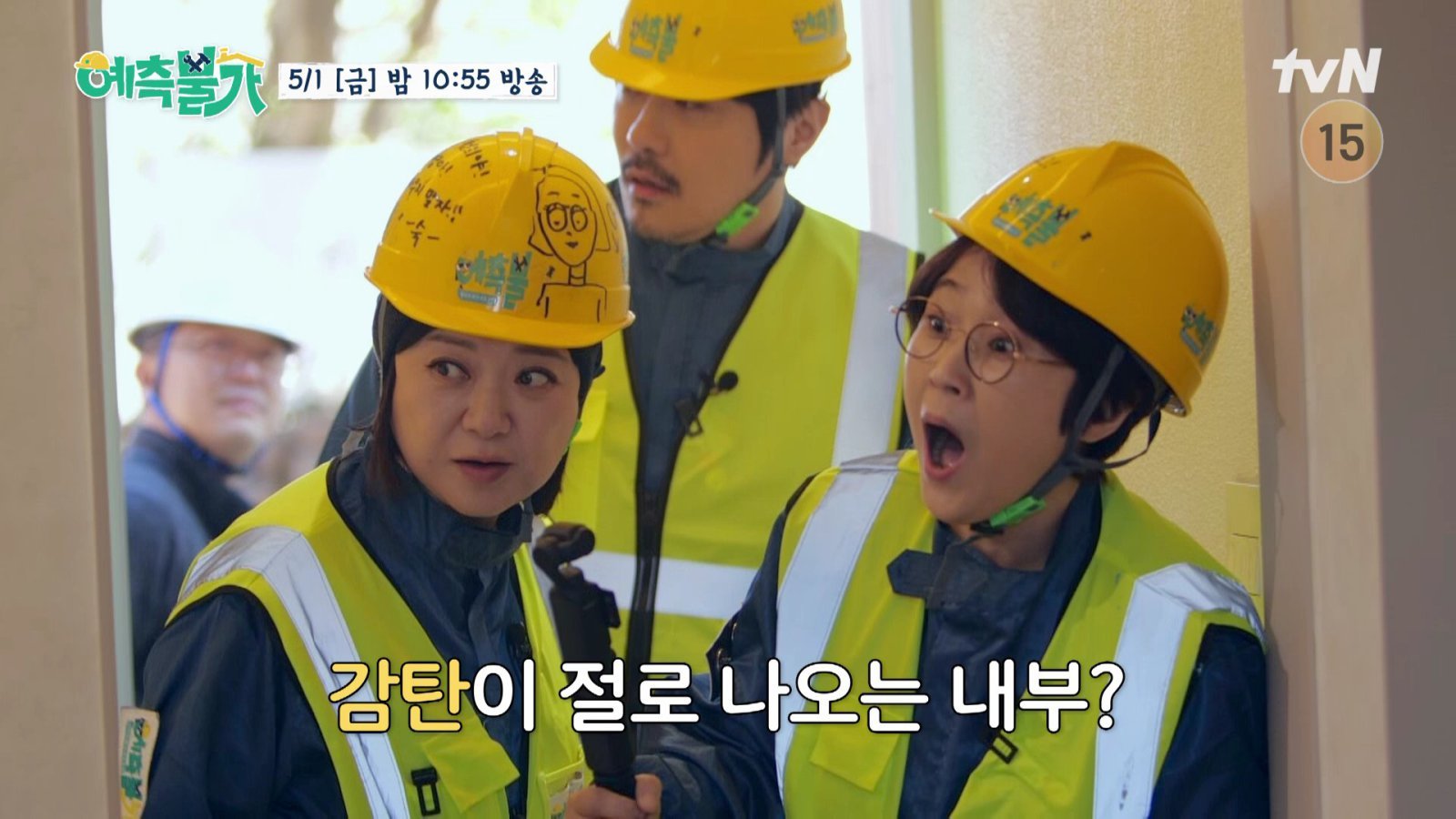 사진제공｜tvN