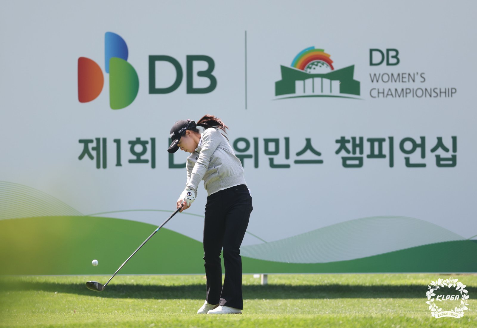 제1회 DB 위민스 챔피언십 2라운드 18번 홀에서 티샷을 하고 있는 고지원. 사진제공 | KLPGA