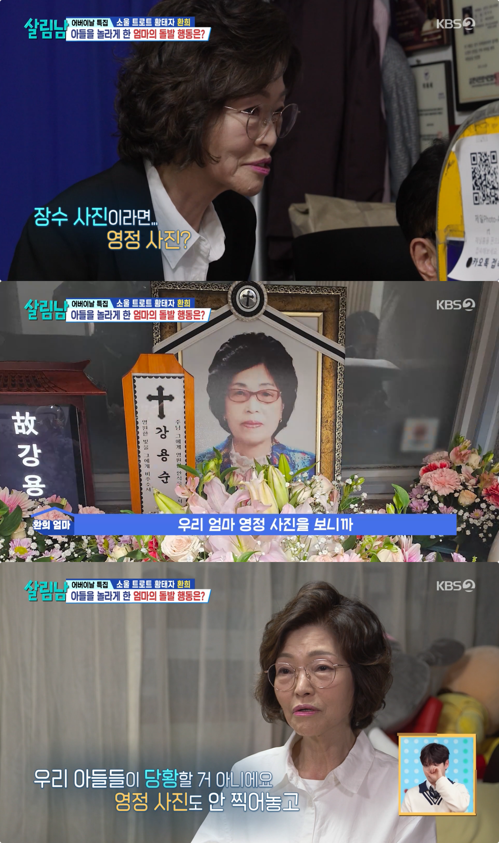사진제공｜KBS