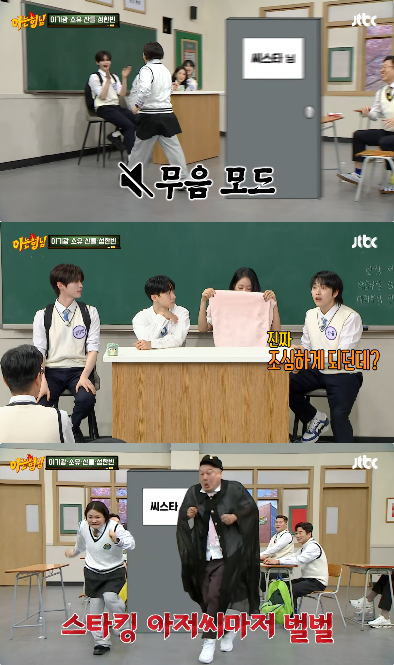 사진제공｜JTBC