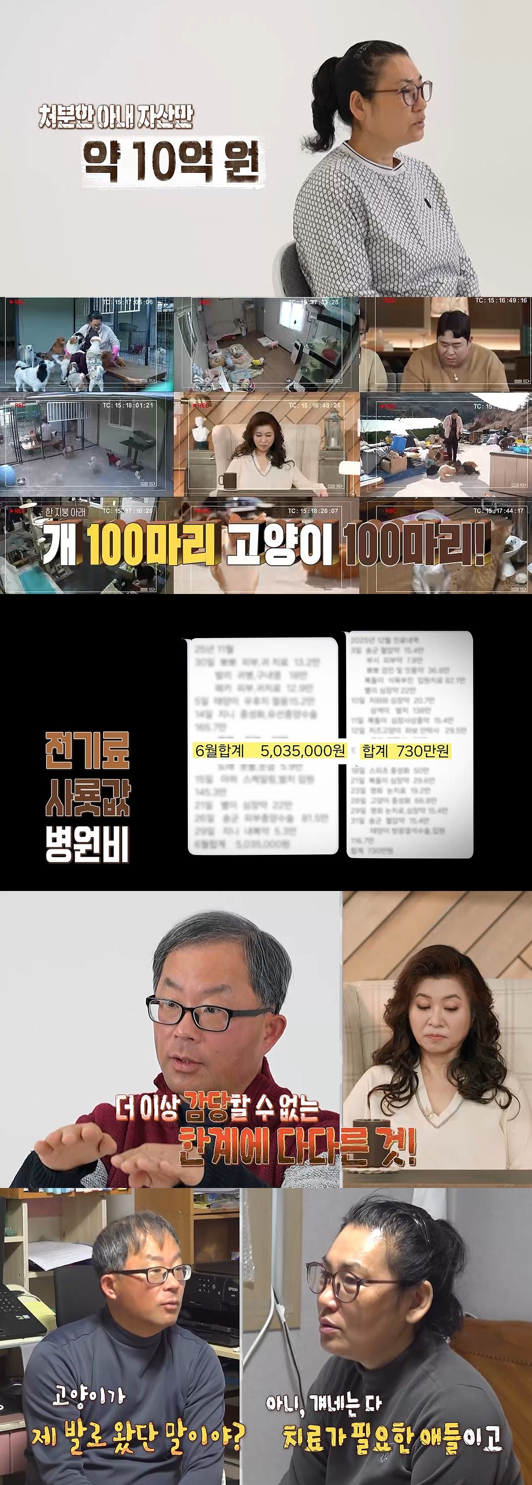 사진=MBC