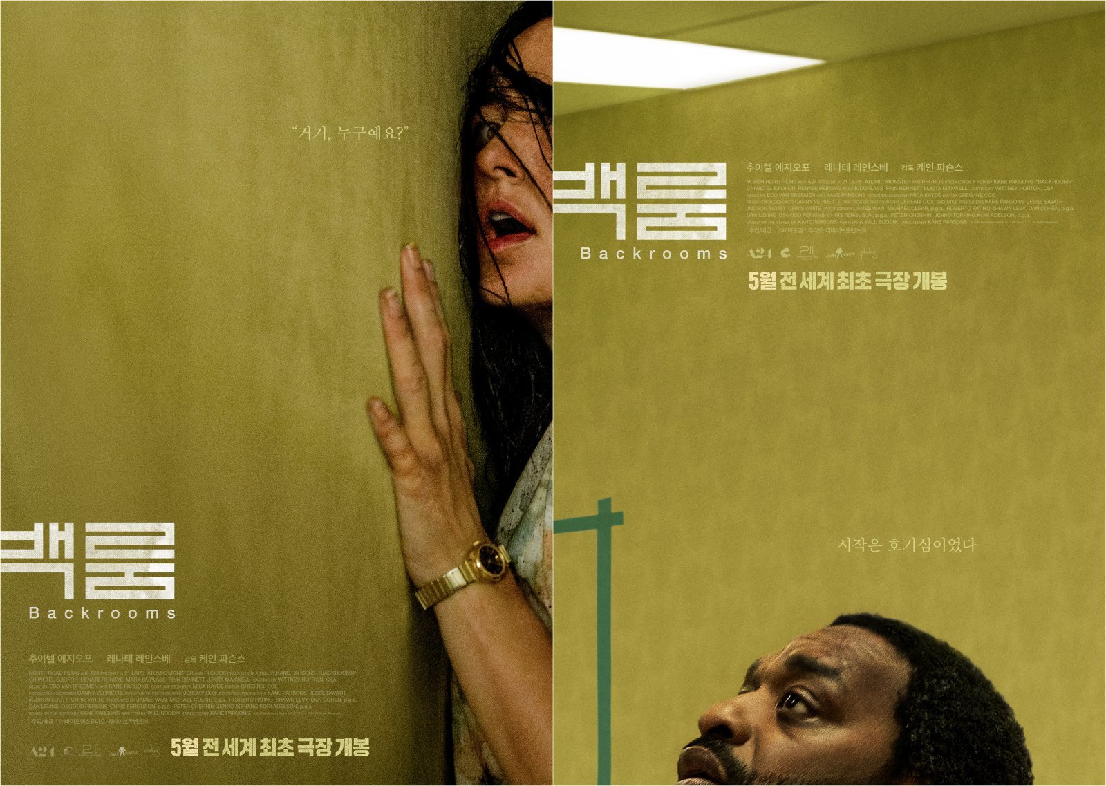 사진제공｜바이포엠스튜디오