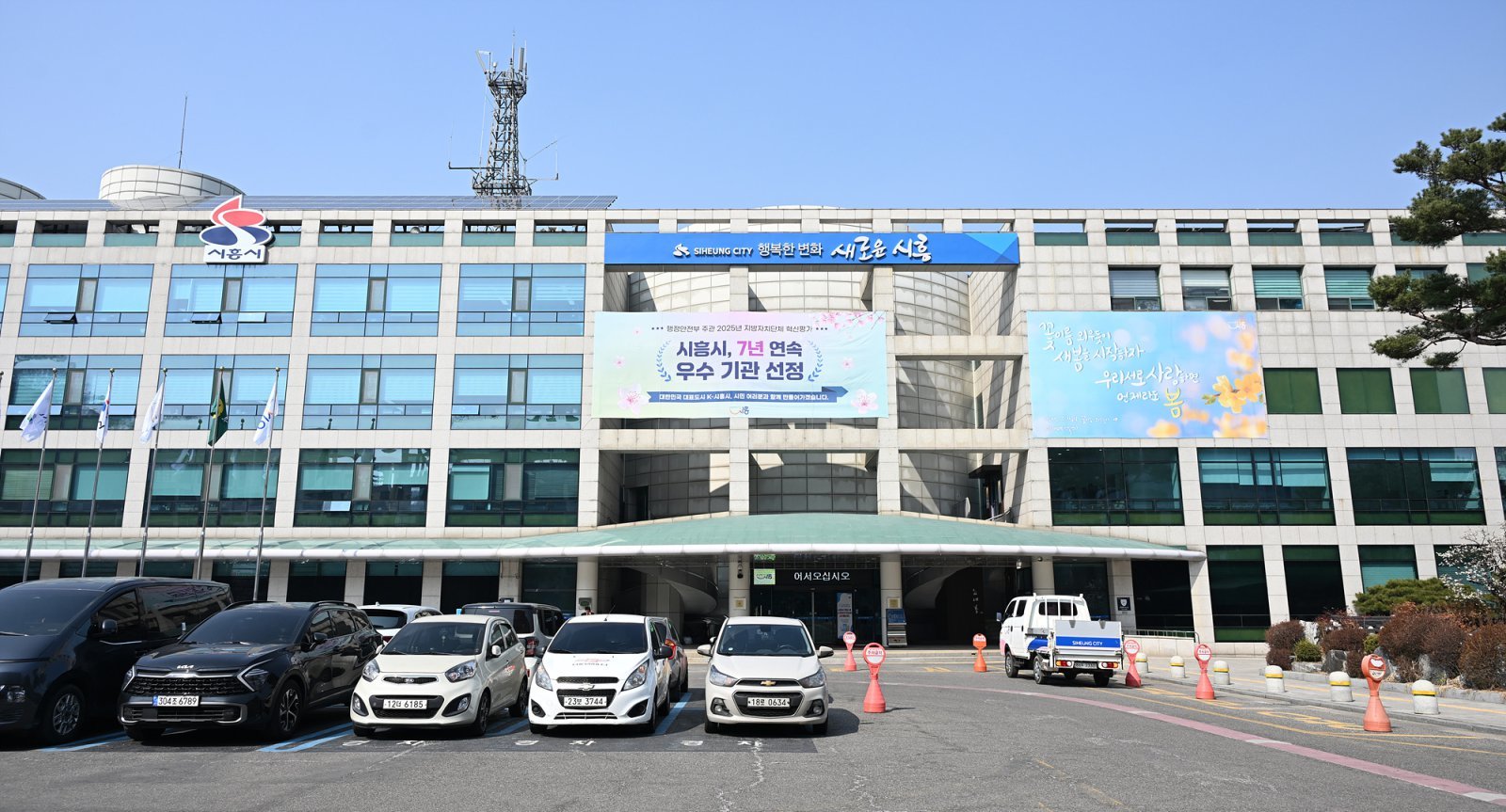 시흥시청 전경. 사진제공  |  시흥시청