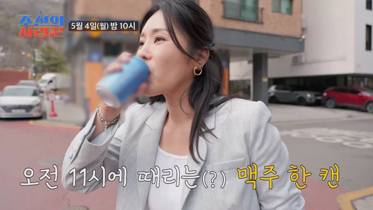 ‘41세’ 한윤서, 상견례 취소 위기…오전 맥주 쇼핑 여파? (조선의사랑꾼)