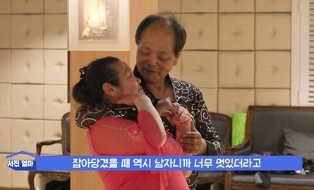 박서진 부모 현실 부부싸움, 박서진 남매 애썼다 애써 (살림남)