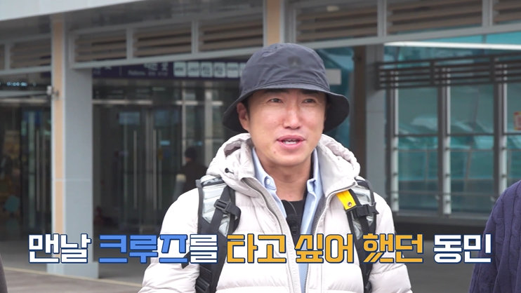 장동민 ‘칼젖’ 퍼포먼스…현장 초토화 ’웃음바다’ (독박투어4)