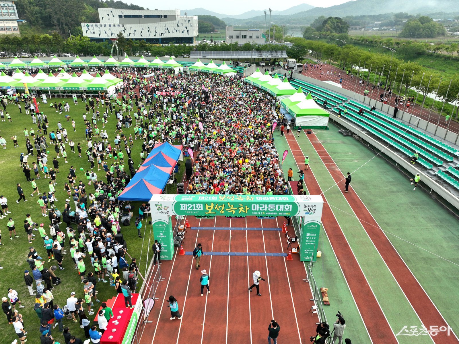 제21회 보성녹차마라톤대회 출발 현장. 사진지공=보성군