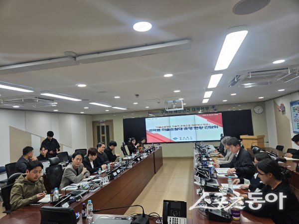 행정안전부 주민 대피 모범 사례로 평가받은 경상북도 ‘마을순찰대’ 간담회를 하고 있다. 사진제공 ㅣ 경북도